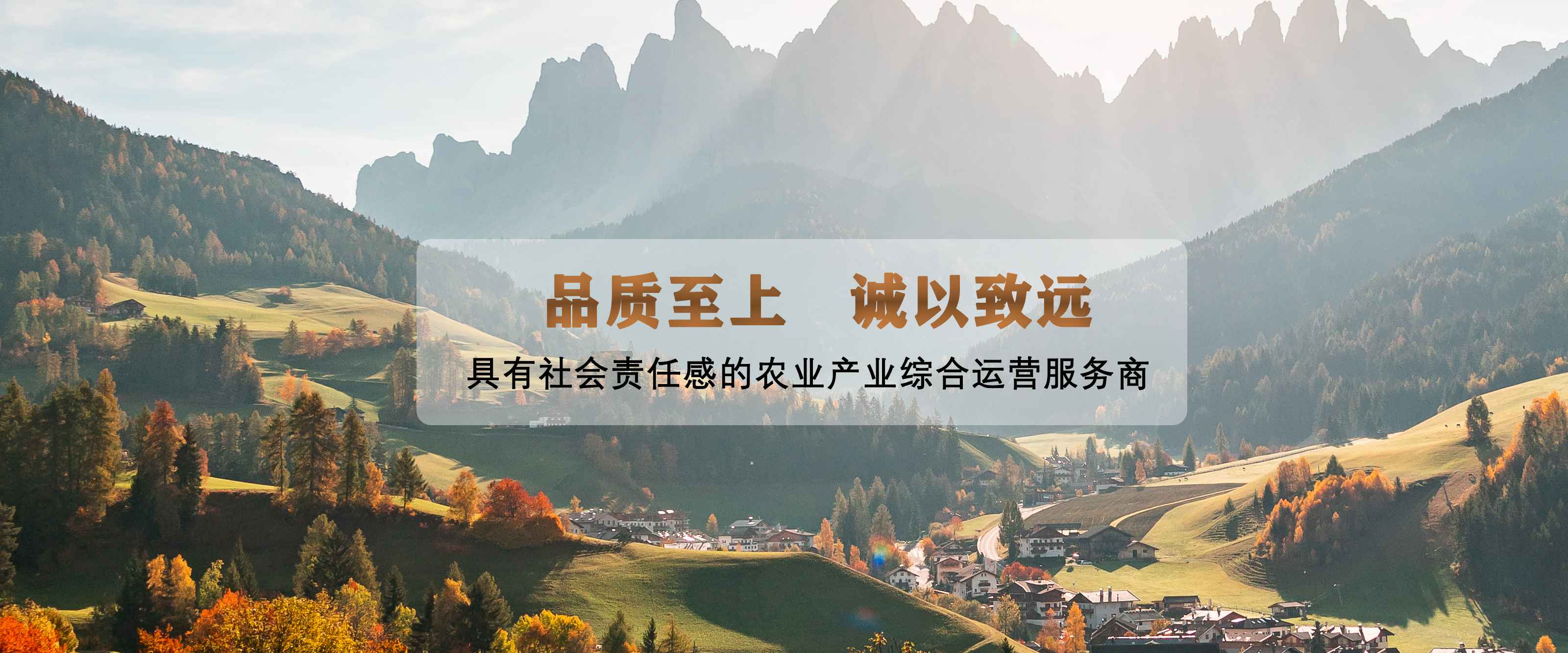 通栏囄